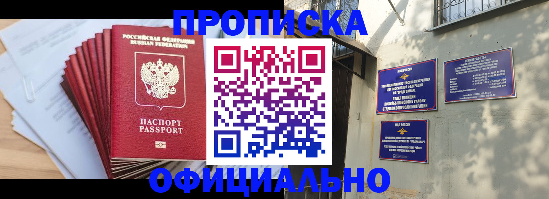 временная регистрация для всех в Кирово-Чепецке