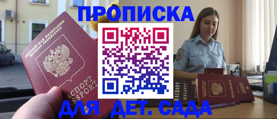 прописка иностранных граждан в Кирово-Чепецке