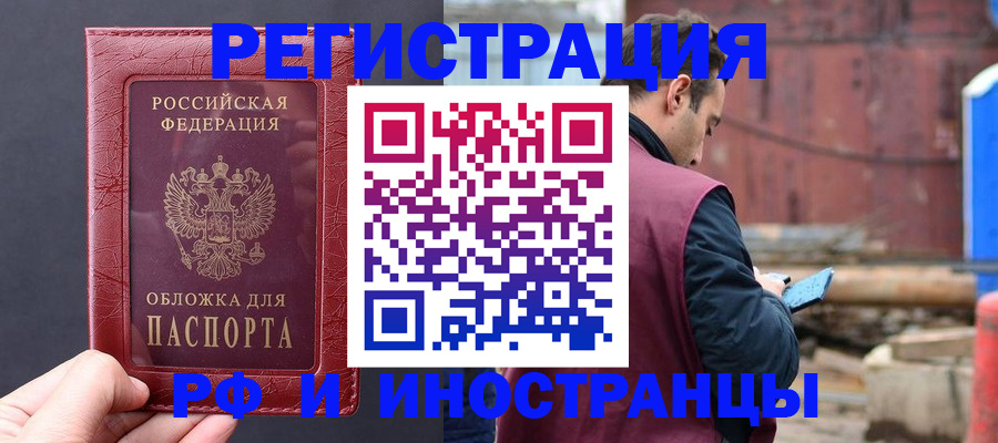 прописка паспорт в Кирово-Чепецке