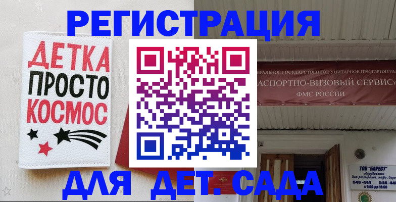 временная регистрация надежно в Кирово-Чепецке