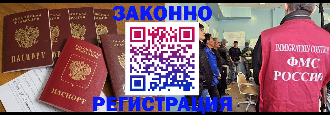 временная регистрация в Кирово-Чепецке