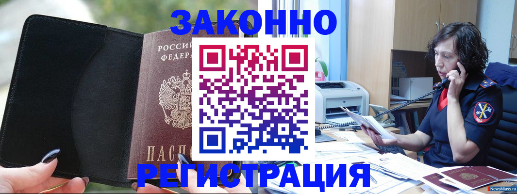 регистрация для школы в Кирово-Чепецке